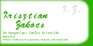 krisztian zakocs business card